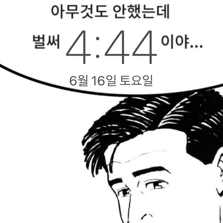 韓国で流行中 ケータイのロック画面が面白い Aleum Town