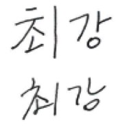 韓国語講座 今さら聞けない きれいでかわいいハングルの書き方とフォントをご紹介 Aleum Town